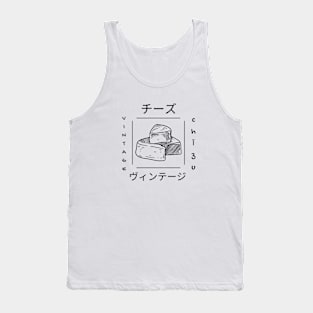 Cheese Vintage Retro Since Foodie Milk Cow Japanese Tank Top